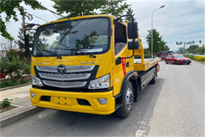 康平汽车救援头像